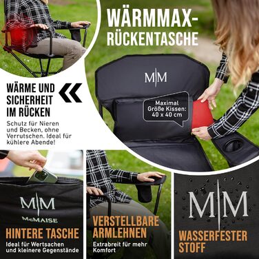 Складний туристичний стілець McMAISE® чорного кольору, до 150 кг, з кишенею для подушки/термосу, поворотний на 360°