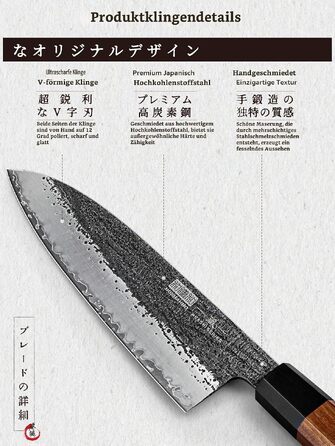 Професійний японський кухонний ніж Шеф (Gyuto) HOSHANHO, 20 см, сталь високої якості