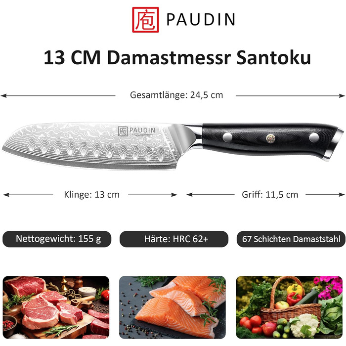 Набір кухонних ножів Paudin 5 шт. з кованого карбонового сталевого леза та ABS ручкою (13 см)