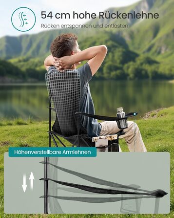 Набір кемпінгових стільців SONGMICS 2 шт., складані, для риболовлі, з високою спинкою, регульованими підлокітниками, підсклянниками, до 150 кг, чорний