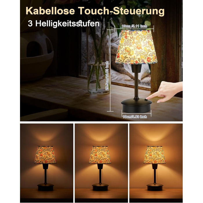 Акумуляторна настільна лампа: портативна, з регулюванням яскравості, для дому та саду. Тканинний абажур, античний метал, квітковий принт