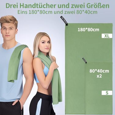Набір з 3 рушників з мікрофібри, 180x80 см + 2 рушники 80x40 см, для фітнесу, сауни, пляжу, подорожей, темно-зелений