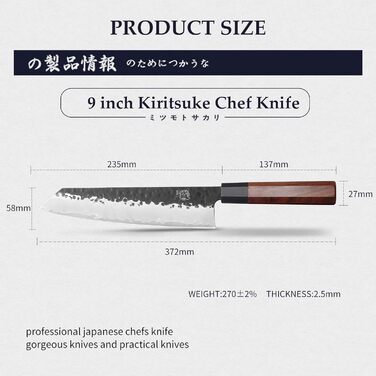 Японський ніж MITSUMOTO SAKARI Santoku 19 см з ручкою з рожевого дерева та Kiritsuke 23 см, ручне кованість, високоякісна сталь