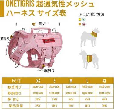 Шлейка для собак OneTigris AIRE MESH, великі породи, тактична, анти-тяга, з двома ручками, регульована, дихаюча, зелена L (рожева, S (обхват шиї: 36-51 см, обхват грудей: 51-69 см))