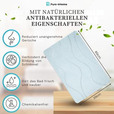 Діатомітовий килимок для ванної Pure 4Home Kieselgur 60x40 см, швидкосохнучий та антибактеріальний, ковзаннястійкий, сірий (Waves Gray)