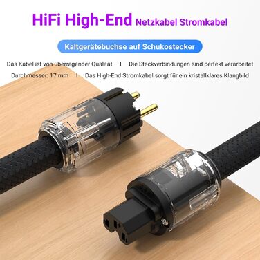HiFi мережевий кабель Tertullus High End P029 (C15, Schuko), 1.5м — силовий кабель для аудіотехніки