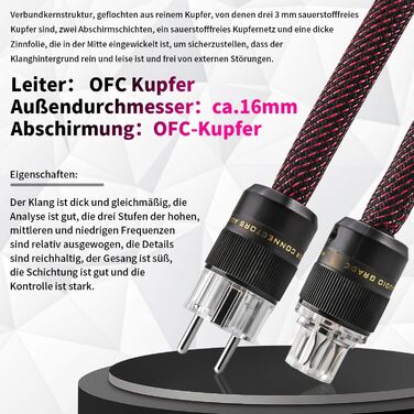 Hi-Fi мережевий кабель Tertullus High End C15 для аудіосистем, роз'єм Schuko та C15, 1м (PE)