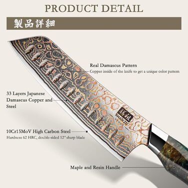 Японський ніж Santoku з дамаської сталі 18 см, ручка з акації, професійний, серія VENUS | SHAN ZU