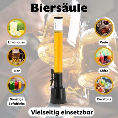 Стійка для пива XXL, 3л, Biertower, для вечірок, з краном, з блоком HLKauf, 2 шт.