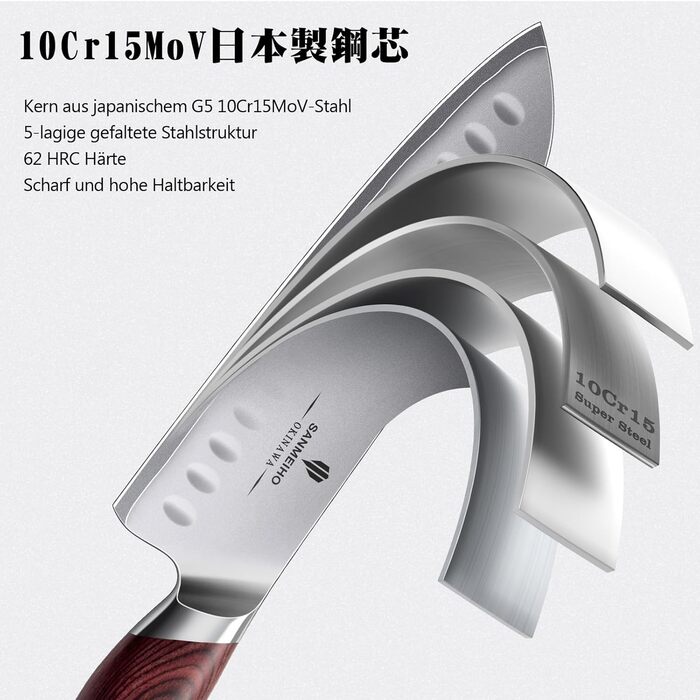 Ніж Santoku SANMEIHO Profi 18 см, японська сталь 10Cr15Mov, кухонний ніж для м'яса, риби та овочів з дерев'яною ручкою Пака