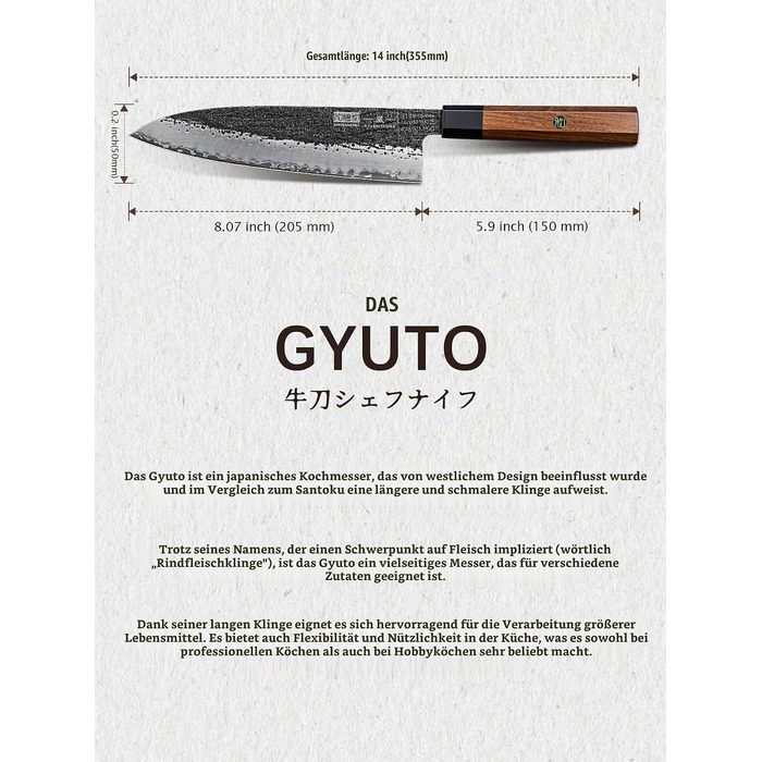 Професійний японський кухонний ніж Шеф (Gyuto) HOSHANHO, 20 см, сталь високої якості