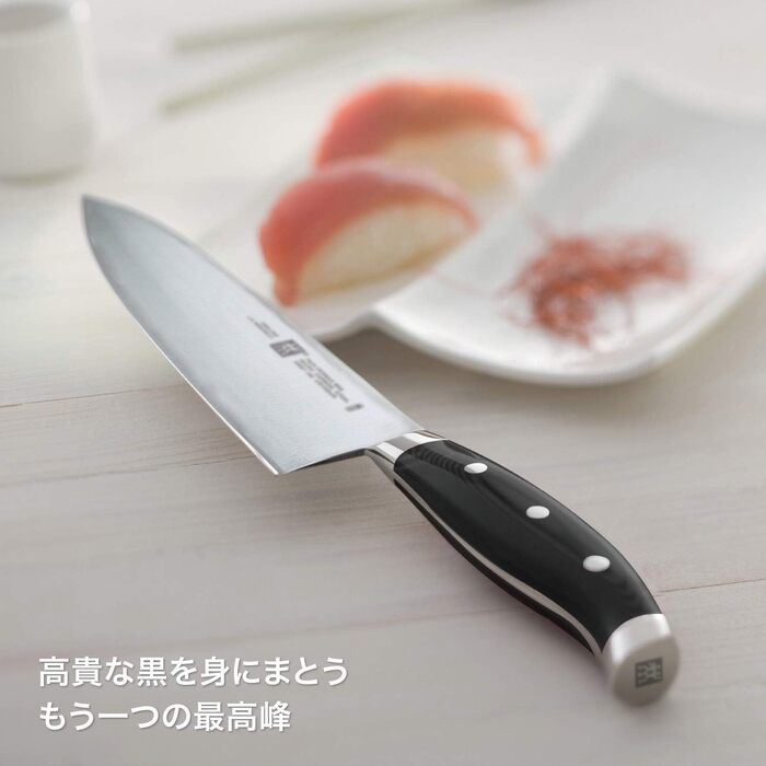 Кухонний ніж для овочів та м'яса ZWILLING TWIN Cermax, нержавіюча сталь, 20 см, Made in Germany