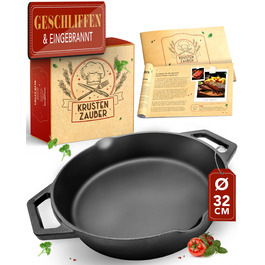 стиль: відшліфована пательня