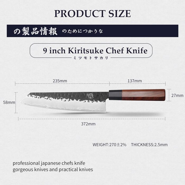 Японський ніж MITSUMOTO SAKARI Santoku 19 см з ручкою з рожевого дерева та Kiritsuke 23 см, ручне кованість, високоякісна сталь