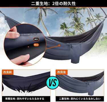 Гамак Overmont двошаровий сертифікований TÜV, 400 кг, 280x185 см, нейлон, для кемпінгу, відпочинку на природі, чорний, темно-сірий