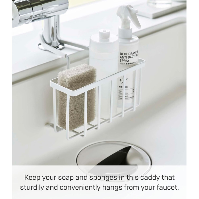 YAMAZAKI 5639 Tower Sink Organizer, White, Steel/Silicone, Minimalist Design, 20.3 x 18.5 x 14 cm (LxBxH)