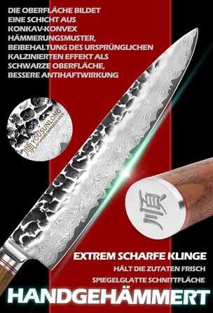 Ніж кухарський YOUSUNLONG Pro Gyuto 255 мм з дамаської сталі, ручка з натурального горіха, шкіряна піхва