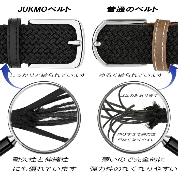 Жіночий еластичний плетений ремінь JUKMO, чорний, розмір XL (101-110 см талія, довжина 125 см)