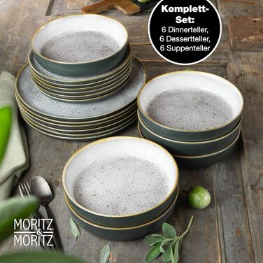 Набір посуду Moritz & Moritz TERRA 18 предметів на 6 осіб - сірий сервіз з високоякісного порцеляну (6 тарілок, 6 десертних тарілок, 6 салатників)