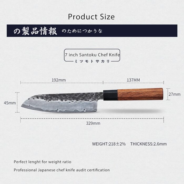 Японський ніж Santoku Mitsumoto Sakari 19 см, ручка з рожевого дерева, сталь з високим вмістом вуглецю, в подарунковій коробці