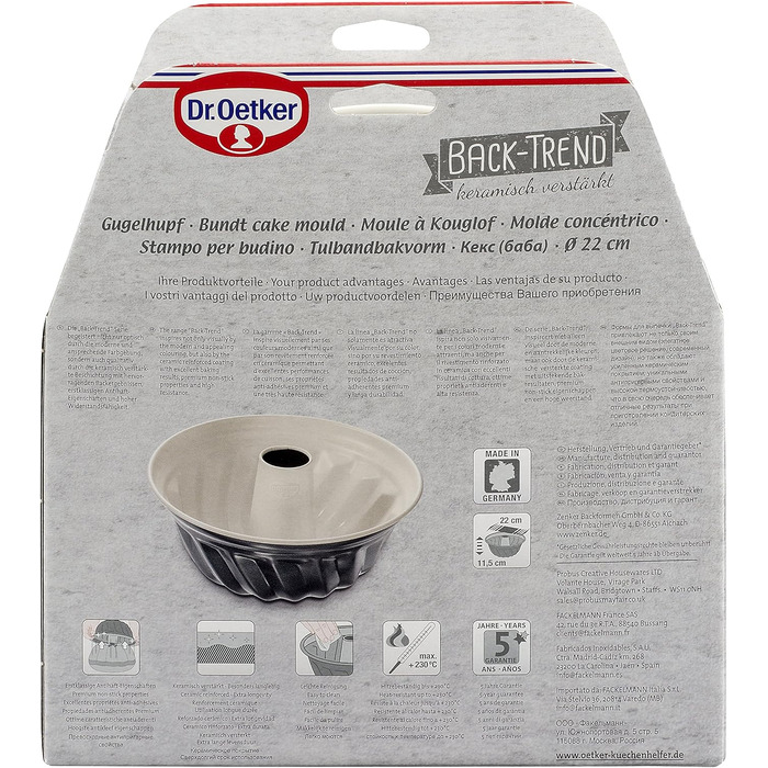 Форма для випічки Dr. Oetker Springform з антипригарним покриттям, Ø 26 см, для тортів, випічка, з виливним дном