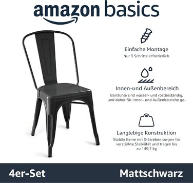 Набір з 4 стільців Amazon Basics Bistro, металеві, чорні, 51x43x85 см - для кухні та вулиці