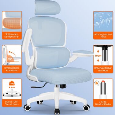 Ергономічне крісло для офісу з регульованою підголівником, підтримкою попереку та відкидними підлокітниками, крісло для начальника, 150 кг, функція гойдання до 135° (Блакитний, Модель 2)