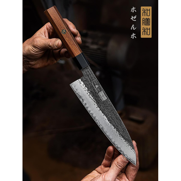 Професійний японський кухонний ніж Шеф (Gyuto) HOSHANHO, 20 см, сталь високої якості