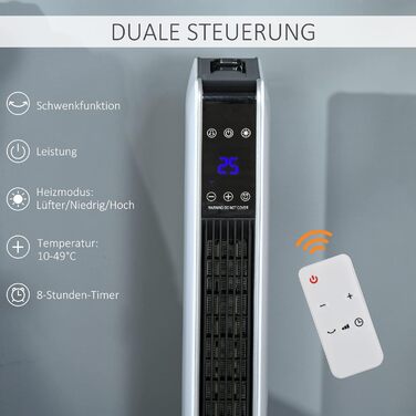 Електричний обігрівач HOMCOM 2200W – керамічний нагрівальний тумба з пультом, таймером та осциляцією, білий+чорний, 21 x 21 x 73 см