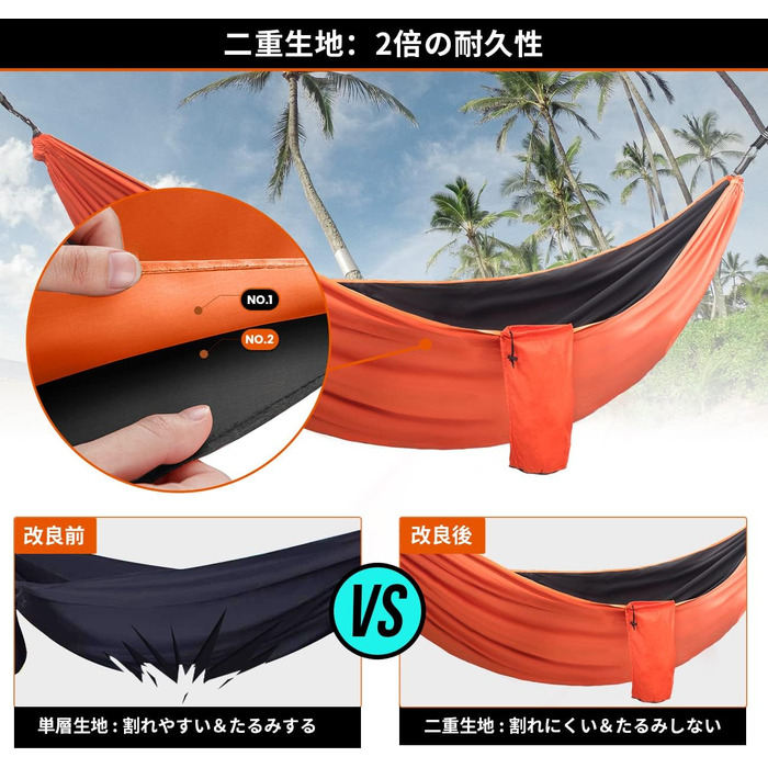 Гамак Overmont двошаровий, сертифікований TÜV, 400 кг, 280x185 см, нейлон, для кемпінгу, відпочинку на природі, чорно-помаранчевий