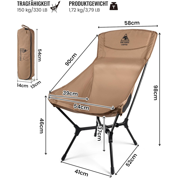 Кемпінговий стілець OneTigris OASISFLEX розкладний, висока спинка, до 150 кг, коричневий