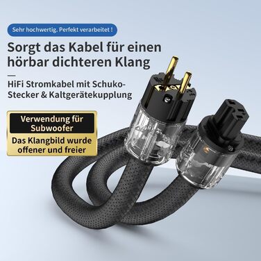 HiFi мережевий кабель Tertullus High End P029 (C15, Schuko), 1.5м — силовий кабель для аудіотехніки
