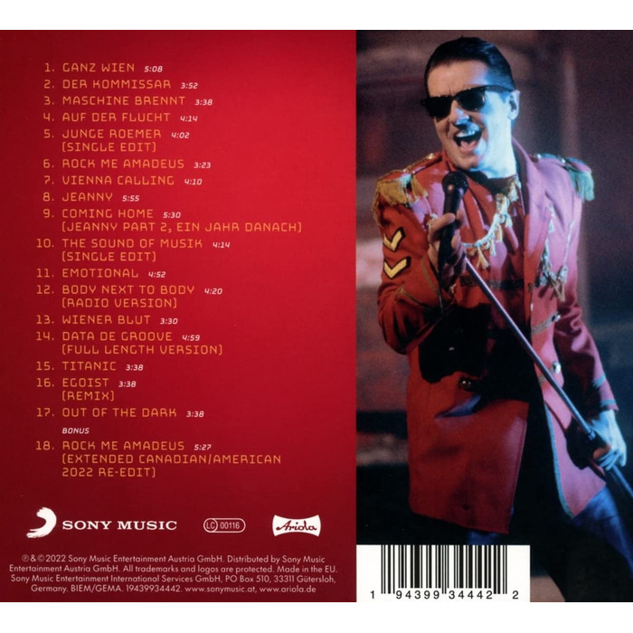 The Sound of Musik – Вінілова платівка (LP) – Оригінальний саундтрек до мюзиклу