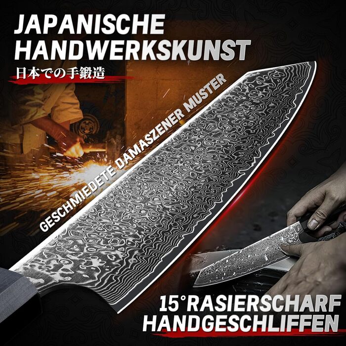 Ніж кухарський Kiritsuke TIVOLI Damascene - 20 см, професійний, ручної роботи, для м'яса, овочів та риби, в подарунковій коробці
