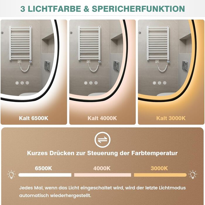 Дзеркало з підсвіткою, асиметричне LED, 75x55 см, з сенсорним вимикачем, антизапар, 3 кольори світла, регулювання яскравості, функція пам'яті, чорний (горизонтальне/вертикальне)