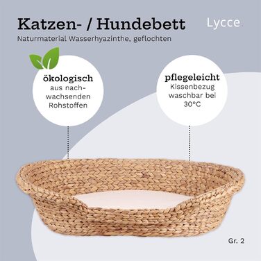 Клітка-ліжко для котів та маленьких собак | Овальна форма з високим бортиком | Матеріал: ротанг (Водяна гіацинт) | Розмір: 72 x 56 x 17 см | Знімний наволочка, прання при 30°C