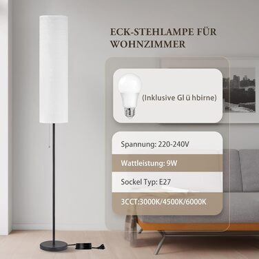 Стійка лампа GyroVu для вітальні, 65 дюймів, висока лампа для спальні з паперовим абажуром, 3 колірні температури, чорно-білий колір (лампочка в комплекті)