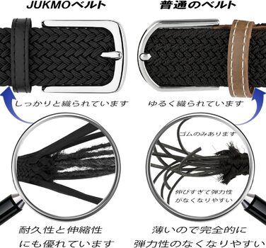 Жіночий еластичний плетений ремінь JUKMO, чорний, розмір XL (101-110 см талія, довжина 125 см)