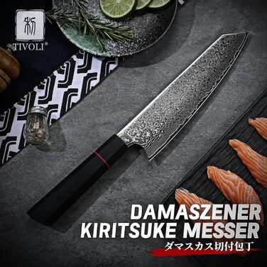 Ніж кухарський Kiritsuke TIVOLI Damascene - 20 см, професійний, ручної роботи, для м'яса, овочів та риби, в подарунковій коробці