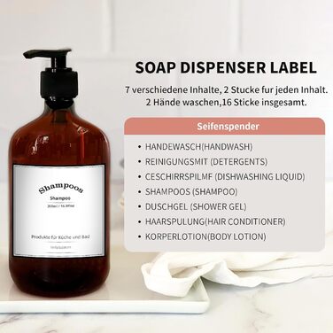 Набір дозаторів для мила, 4 шт., 500 мл, з етикетками, набір флаконів для душу, шампуню (300 мл, коричневий)