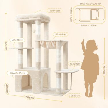 Когтеточка-комплекс для котів Heyby Kratzbaum 120 см, бежевий (HCT026W)