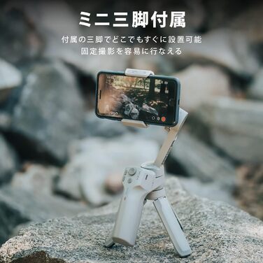 Стабілізатор MOZA Mini MX для смартфонів: 3-осьовий, сірий, для відеозйомки, MSG02