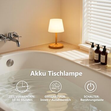 Світлодіодна настільна лампа бездротова з сенсорним керуванням, акумуляторна, з регулюванням яскравості та функцією пам'яті для спальні, кафе, вулиці, з імітацією текстури дерева