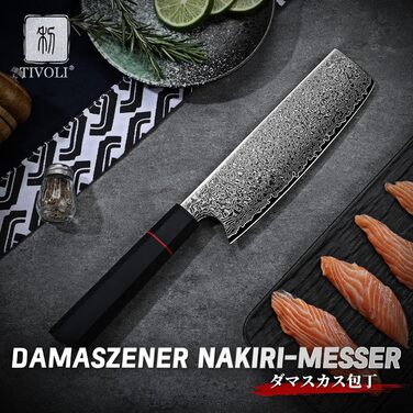 Кухонний ніж TIVOLI Kiritsuke 8 дюймів - професійний, ручної роботи, для м'яса, овочів та риби, подарункова коробка