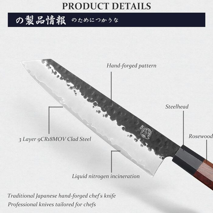 Японський ніж MITSUMOTO SAKARI Santoku 19 см з ручкою з рожевого дерева та Kiritsuke 23 см, ручне кованість, високоякісна сталь