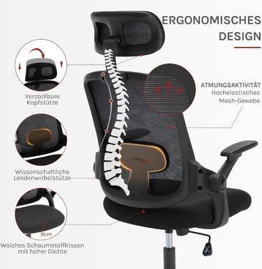 Крісло офісне WOLTU ергономічне, регульована підголовник та поперекова підтримка, функція гойдання, для офісу, 150 кг, чорне