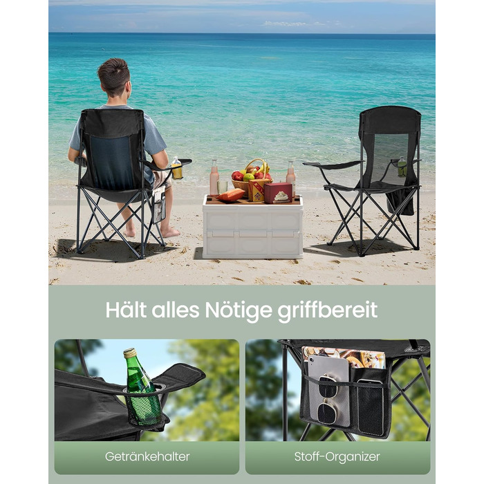 Набір кемпінгових стільців SONGMICS 2 шт., складані, для риболовлі, з високою спинкою, регульованими підлокітниками, підсклянниками, до 150 кг, чорний