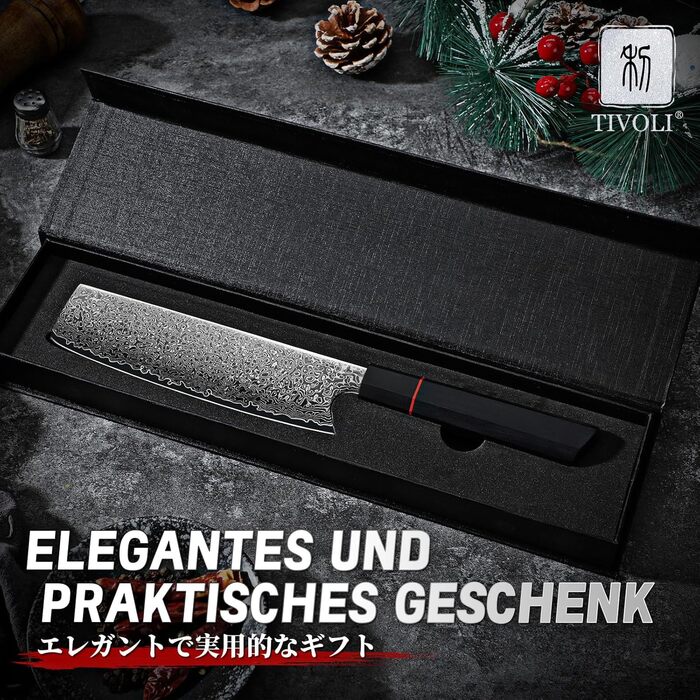 Кухонний ніж TIVOLI Kiritsuke 8 дюймів - професійний, ручної роботи, для м'яса, овочів та риби, подарункова коробка