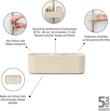 Полиця для душу Brabantia ReNew, настінна, без свердління, антикорозійна, до 2 кг, 24,4x13,3x7,5 см, бежева
