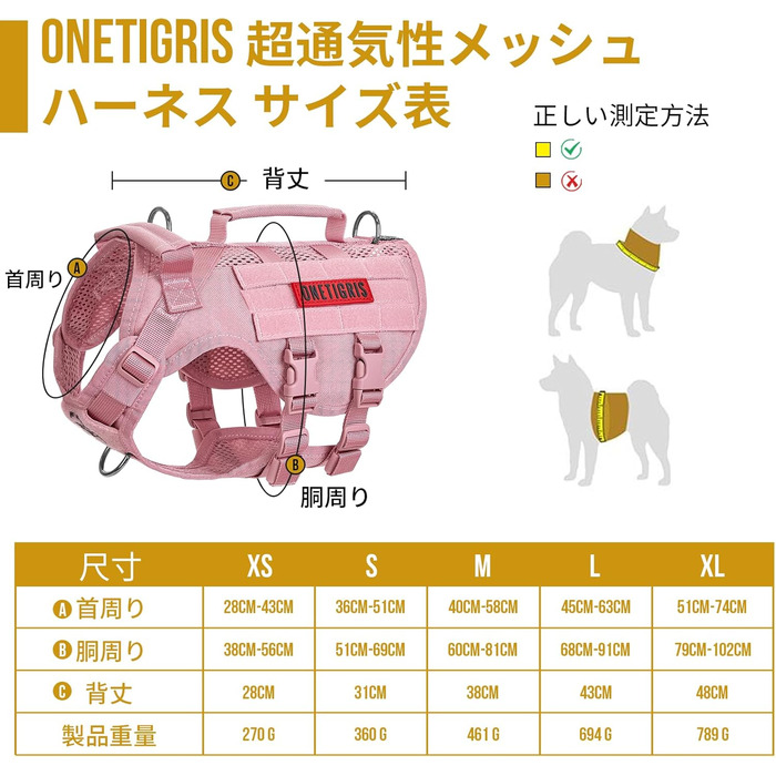 Шлейка для собак OneTigris AIRE MESH, великі породи, тактична, анти-тяга, з двома ручками, регульована, дихаюча, зелена L (рожева, S (обхват шиї: 36-51 см, обхват грудей: 51-69 см))